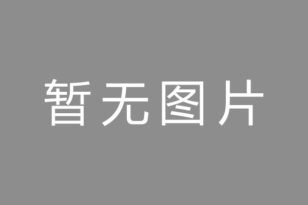 石景山区按揭车抵押贷款哪里靠谱